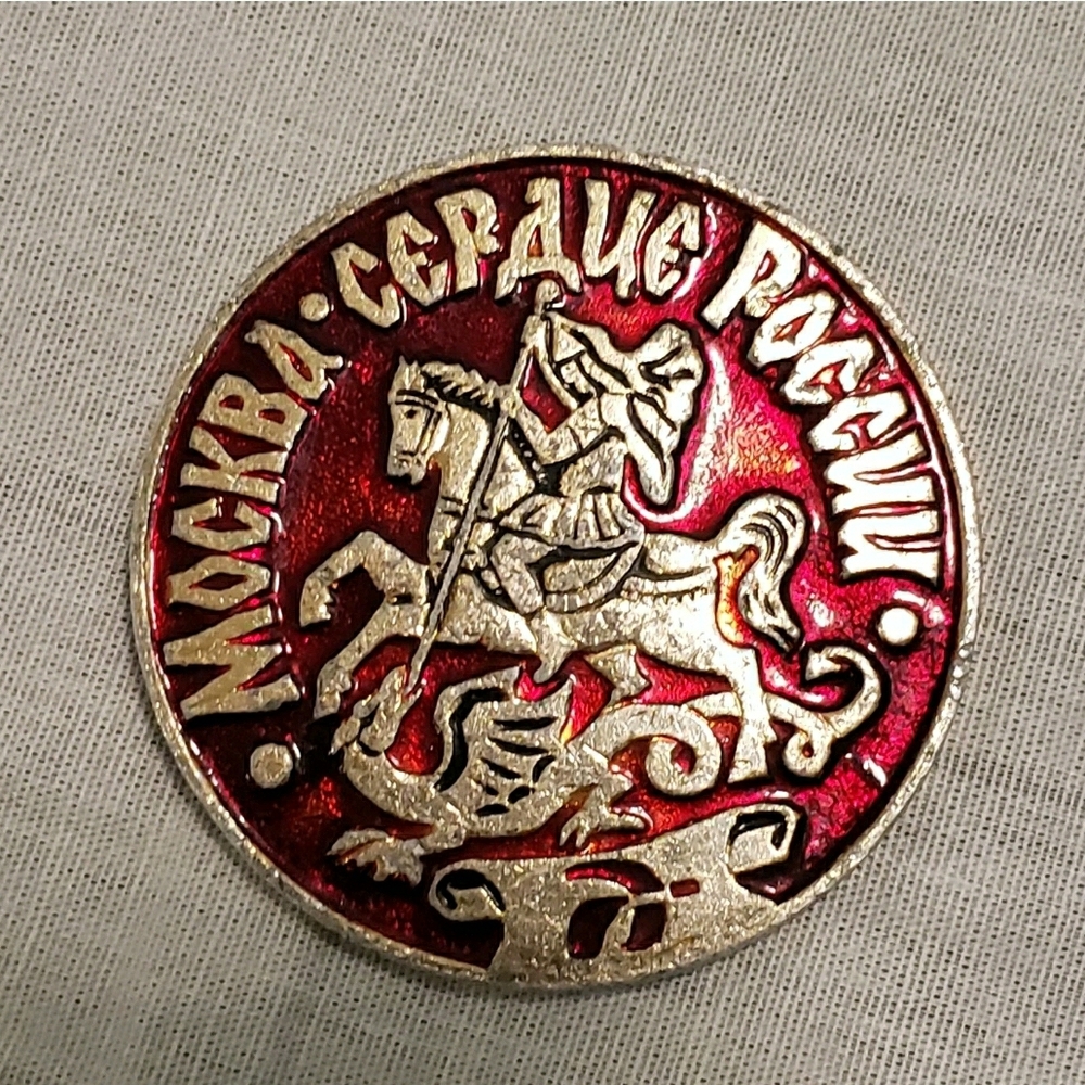 Red and Silver Moscow Vintage Decorative Pin